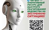 chatbot_MZ1