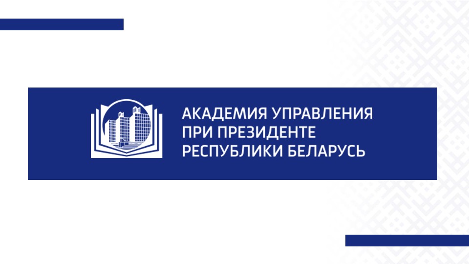 Слайд15